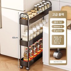 냉장고 틈새 슬라이딩 팬트리장 수납장 그릇장 홈카페, 다크그 3층 고정형 13cm