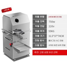 사탕수수녹즙기 대형 스테인레스 주서기 220V 자동 탁상형 업소용, 시틀플러그인220V