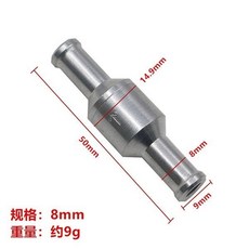 【 199出貨】高品質鋁合金燃油止回閥 汽車油路寶塔快插單向閥 耐高溫汽油柴油閥, 1個, 8mm