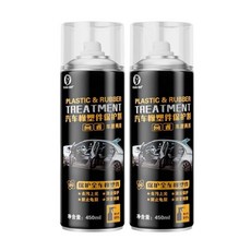 塑料橡膠白化修復 增黑劑 保護劑 450ml 汽車機車美容, 1個, X
