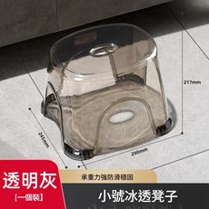 ibooooo 小號冰透凳子 承重力強防滑穩固, 1個裝小號 - 加厚款 可承重200斤, 1個
