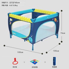 可摺疊嬰兒牀遊戲牀寶寶爬行學步安全防護圍欄牀兒童室內遊戲圍欄, 主图款蓝色小王子