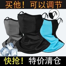 夏季冰絲面罩頭套掛耳全臉透氣男女戶外跑步騎行外賣釣魚面巾遮陽, 1個, 【可調節透氣】新款面罩-灰-帶冰袖