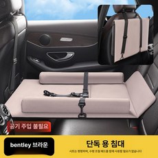 MONI 차량용기저귀갈이대 매트 차량 갈이대 간편 접이식, 브라운 78cmx51cm 평면쿠션X, 1개