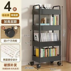 衛生間置物架落地多層厠所浴室收納架廚房夾縫架, 1個, 黑四層帶輪 高90cm ,乳白色加寬款 含輪寬22長40