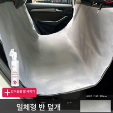 윤화마켓 가죽방석 침대 반려견 강아지 쿠션, 1개, 그레이 발 세정 폼