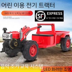 장난감 트랙터 경운기 자동차 4륜자동차 보행형 트랙터전동, 전기 구동, F. 레드12V 리튬 배터리 + 음악, 1개