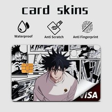주술회전 Jujutsu K-Kaisen 카드스티커 은행 신용카드 스킨 커버방수 이동식 직불, LefittyKT, z3, 1개