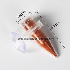 豐年蝦餵食器 適用於仔魚孔雀魚燈科魚, 1個, 約1.6*6cm