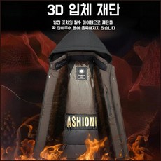 영하30도 방한 남성용 모피 점퍼 모피 털 일체 정교한 스티치 최상급 보온성