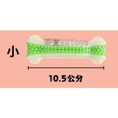 Otis EEToys 益智玩具系列互動布飛盤，三色拉環設計，耐咬啃咬玩具，多款可選, 1個, 尼龍啃咬彎骨(小)(10.5公分)