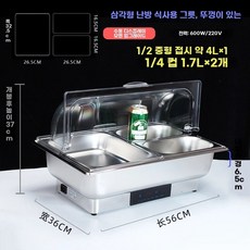 호텔워머기 습식 중탕기 레스토랑 소스통 주방 뷔페, U01KSSWN8CV0C8VY311535Y176-035, AI. 디지털 디스플레이 3칸 칸 단열 전기 스토브팬
