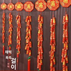 벚꽃 조화 이자카야 장식 실내 인테리어 배경 초밥집 촬영, [폭죽 걸이 길이] 170cm