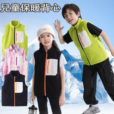 中大童搖粒絨加厚立領背心 男童 女童 抗靜電 防風保暖背心 加絨背心 秋冬保暖內搭背心 抓絨外套 大童背心