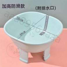 加高加厚洗衣盆坐浴盆 通用坐浴盆 可折疊宿捨坐洗盆 男士免蹲洗屁股 孕㛿月子㛿科護理痔瘡坐浴盆, 薄荷綠加高防滑款（有腳）, 1個