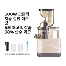 가정용 슬러시기계 1구 메이커 슬러쉬 스무디, 110v 규 베이지화이트 국내 A