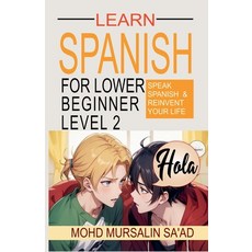 (英文圖書)Learn Spanish for Lower Beginner Level 2: Speak Spanish and reinvent your life 平裝版, 英文, Lets Learn Effective Traini...