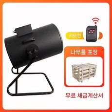 대형 스노우머신 눈만드는기계 조설기 공연장 눈썰매장 눈제조기 눈 스키장 인공눈 눈송이 가짜눈, 1개