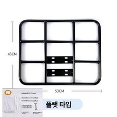 호환 탑박스 리어 짐대 선반 오토바이 피자배달 와이어, 플랫(43 53), 기본 모델명/품번