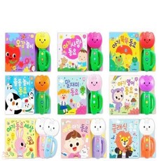 튤립사운드북 사운드북 아기 영어 동요