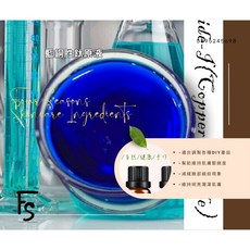 Four Seasons Skincare Ingredients 藍銅胜肽原液, 詳見包裝, 10ml