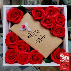 지나로즈 초콜렛 빼빼로 꽃선물 캘리그라피 빼빼로 선물상자 여자친구 비누꽃 선물세트, 캘리그라피 달콤한하루, 1개