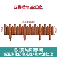 實木花園圍欄 戶外庭院裝飾花圃籬笆 高低款木樁 120CM, 升級加厚+上漆, 圍欄專用鐵絲10米