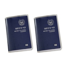 스크래치 방지 신여권 구여권 겸용 여권 케이스