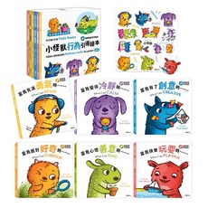 BB&C小怪獸行為引導繪本 (全套6冊) 附贈小怪獸果凍貼 行為規範 點讀系列 中英文雙語, 全套6冊❤️附贈小怪獸果凍貼, 華碩文化