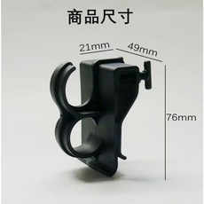 機車通用掛勾 前置物架活動式掛鉤 安全帽置物勾 堅固耐用 尺寸21x49x76mm, 1個, 【機車通用掛勾】