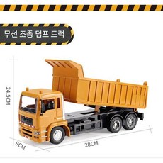 대형 금속 굴삭기 크레인 덤프 원격조종 생일선물 포크레인 RC카, 충전식 배터리 두 세트, 8방향 덤프트럭