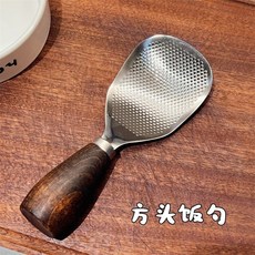 DFMEI 木柄不銹鋼飯勺不沾米飯木柄可立式食級鏟飯勺子飯勺家用盛飯勺子, 1個, 如圖, 方型可立式飯勺