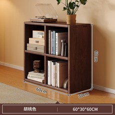 STTPEI 實木胡桃木美式客廳書櫃 60x30x60cm, 全實木 松木加深4格60x30x60cm胡桃色