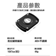 便攜式開瓶器 樂開罐器 啤酒開罐器 鋁罐開罐器 省力開罐器 飲料開瓶器 易拉罐小型開蓋神器 塑料手持式飲料開瓶, 1個, 【鋁罐開罐器 】1入
