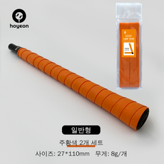 Hoyeon Golf Handle tape, orange