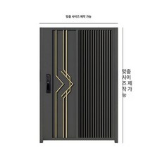 단독주택 대문 전원주택 목재 마당 창고 시공 무레일, 스타일 17