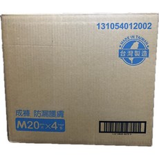 包大人 成人紙尿褲 防漏護膚 M20片x4包, M 32~44吋, 1箱, 80片