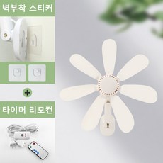 벽걸이 선풍기 화장실 주방 시원한 저소음 무타공 선풍기, 화이트