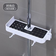 淋浴花灑置物架 浴室升降支架 免打孔衛生間託盤收納 高度可調鏤空瀝水, 白色, 1個