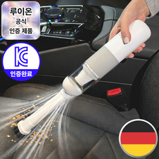 루이온 최신형 차량용 무선 청소기 초강력 진공 에어건 핸디 가정용, 클린화이트 클린화이트