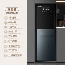 가정용 인스턴트 온수 기계 버킷 냉난방 식수 디펜서 사무실 바닥, 표준 한국 표준 연합, A