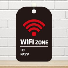 WIFI ZONE 팻말 블랙 표시판 안내사인, 상세페이지 기재, 상세페이지 기재, 상세페이지 기재