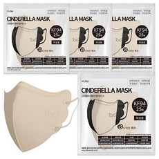 플로우 신데렐라 KF94 새부리형 마스크 지퍼백 소형, 베이지, 4개, 25개입