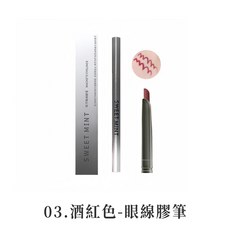 LAVIDA嚴選 眼線膠筆 持久不易暈染 防水眼線筆 流暢臥蠶筆, 1個, 03.酒紅色
