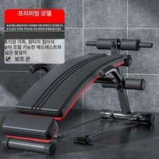 혼자 윗몸일으키기 운동기구, 최상위 조절식 헤드레스트 풀 로프 대형