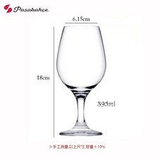 Pasabahce AMBER系列 白酒杯 295mL / 紅酒杯 460mL / 啤酒杯 395mL 酒杯 高腳杯 飲料杯, 1個, 395mL 啤酒杯
