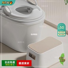 A14兒童防滑凳家用浴室腳踏凳踩腳凳加厚塑料寶寶洗腳凳 防滑設計浴室腳踏凳兒童安全凳JS, 可可咖+扶手包膠馬桶圈-冰川灰送掛鉤, 1個
