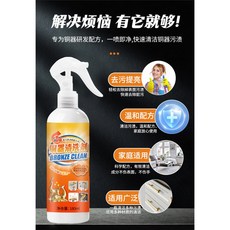 銅鏽修復膏 銅器除鏽拋光清潔劑 黃銅紫銅氧化去除保養, 1個