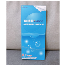 ICANDO 珍舒敷 水凝膠手術傷口敷料(滅菌) 5片, 5個