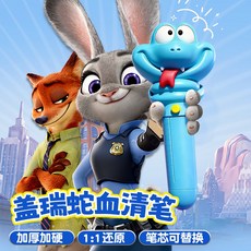 Zootopia 造型錄音筆 胡蘿蔔錄音筆 蛇造型原子筆, 蛇筆, 錄音筆